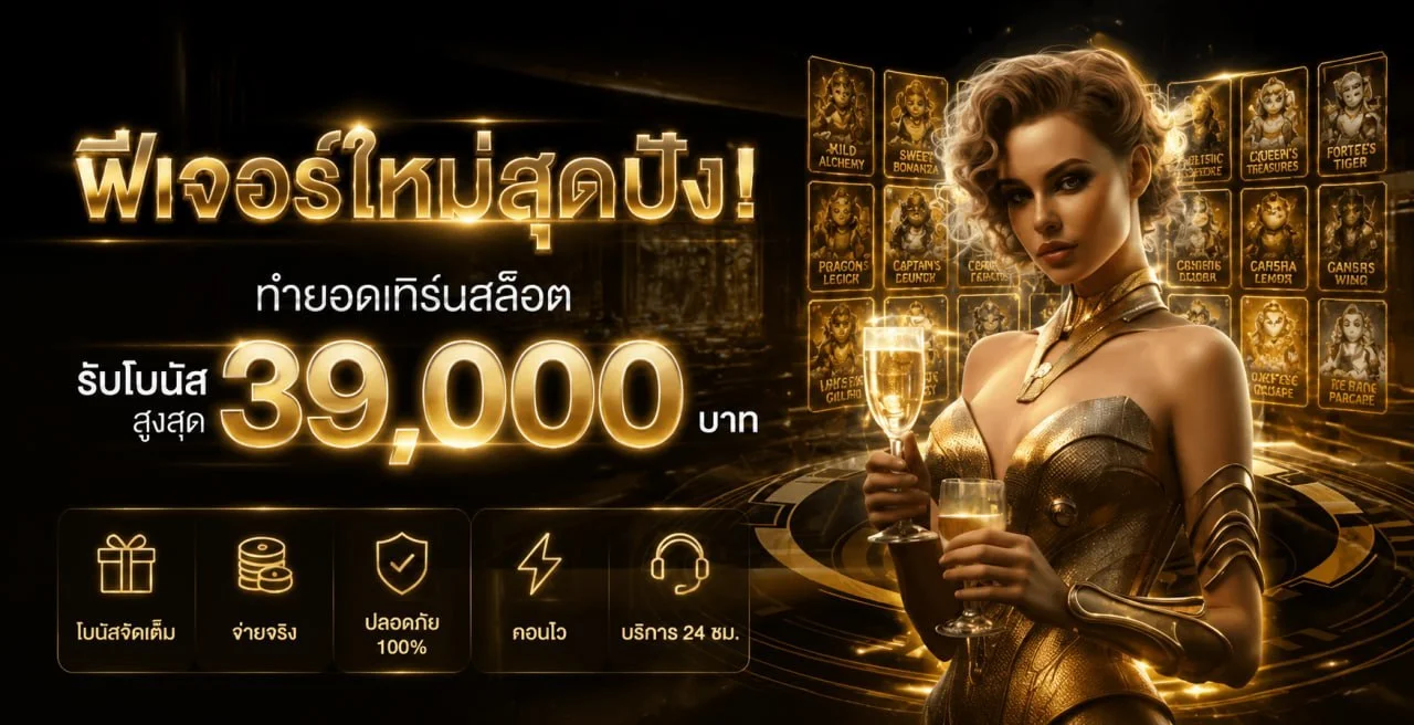 123U2 เว็บตรง สล็อต คาสิโน หวย ผลบอลสด