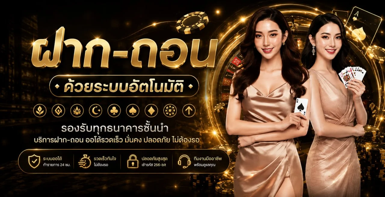 123U2 เว็บตรง สล็อต คาสิโน หวย ผลบอลสด