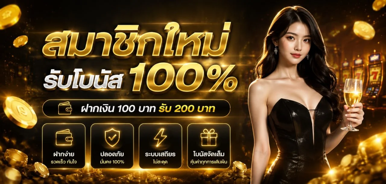 123U2 เว็บตรง สล็อต คาสิโน หวย ผลบอลสด