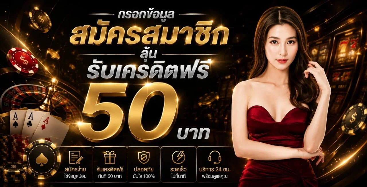123U2 คาสิโนสด หวยออนไลน์ ผลบอลสดครบทุกลีก